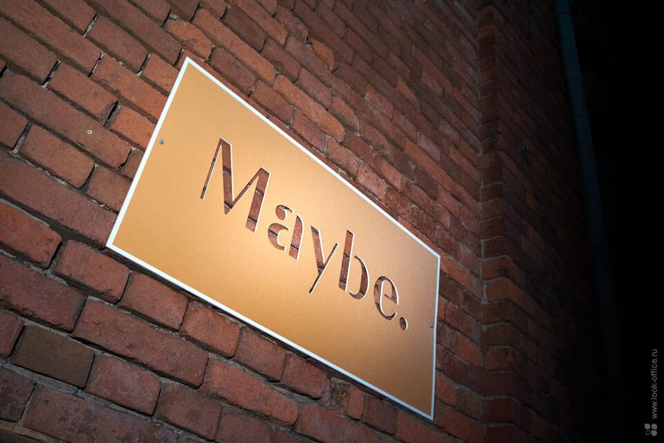 Ресторан «Maybe»